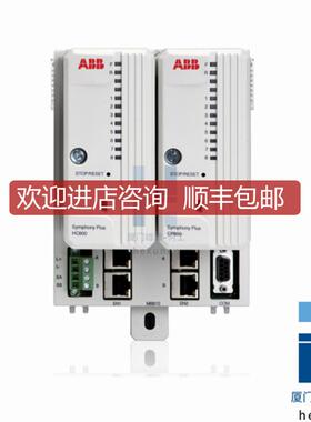 HPC800K02 DCS模块 通信器励磁询价