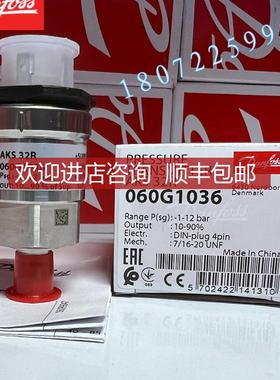 AKS32R 060G1036 060G1037 060G2154 060G1677丹佛斯DANFOSS询价