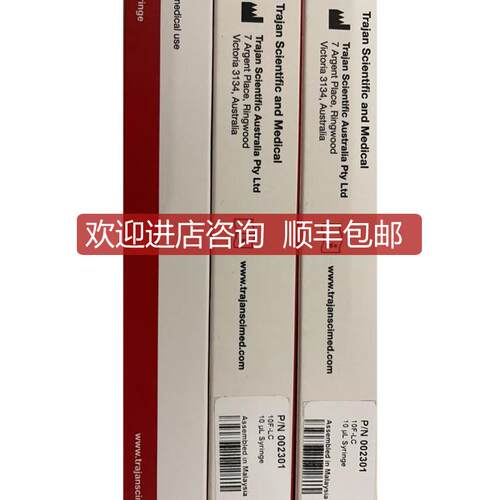 SGE进样针微量进样器002301 10ul询价