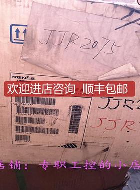 雷诺尔 软起动器JJR2075 格优美询价