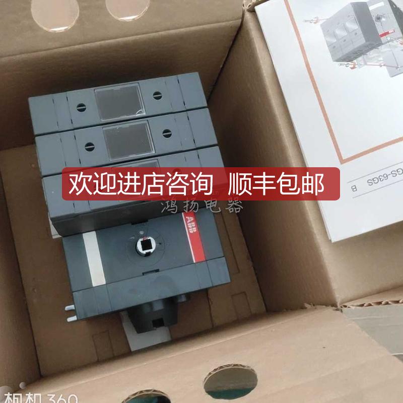 OS63GDS30 隔离开关熔断器询价