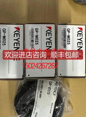 GP-M025基恩士GP-M0O1 GP-M010 GP-M100 GP-M250 GP-M询价