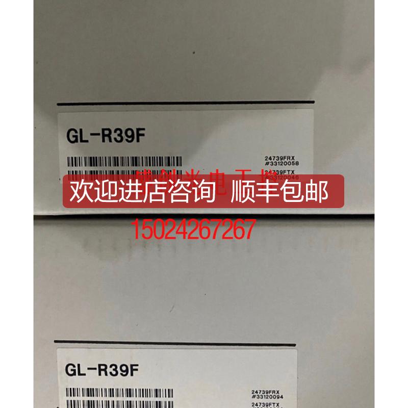 基恩士KEYENCE GL-R39F GL-R55F安全光栅GL-R23F GL-R47询价