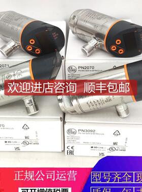 PN7014 PN7515 PN7512 PN7191 PN7012 PN7303 PN7015PN7207P询价