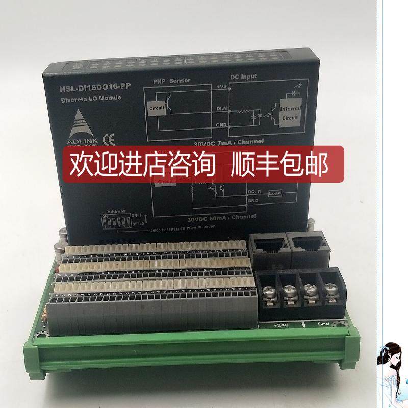 凌华HSL-DI16DO16-PP+HSL-TB32-M VER.A2一套550  询价