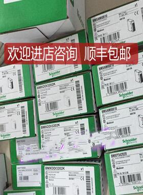 M340plc模块BMXRWSC016M只做询价