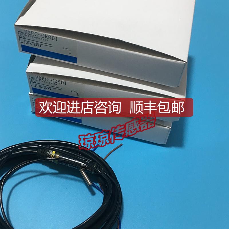 E2EC-CR8D1 E2EC-CR8D2放大器中继接近开关传器E2EC-C3D1询价