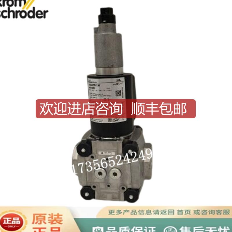 霍科德KROM电磁阀VAS115R/120R/125R/240R/250R/350R/询价