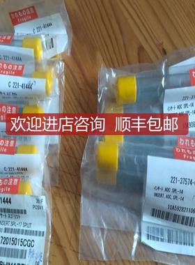 岛津228-35941-91 228-32784-91 228-32166-91 228-4询价