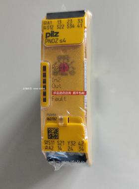 PILZ/皮尔磁伺服驱动安全卡680002 PMCprotego S2询价
