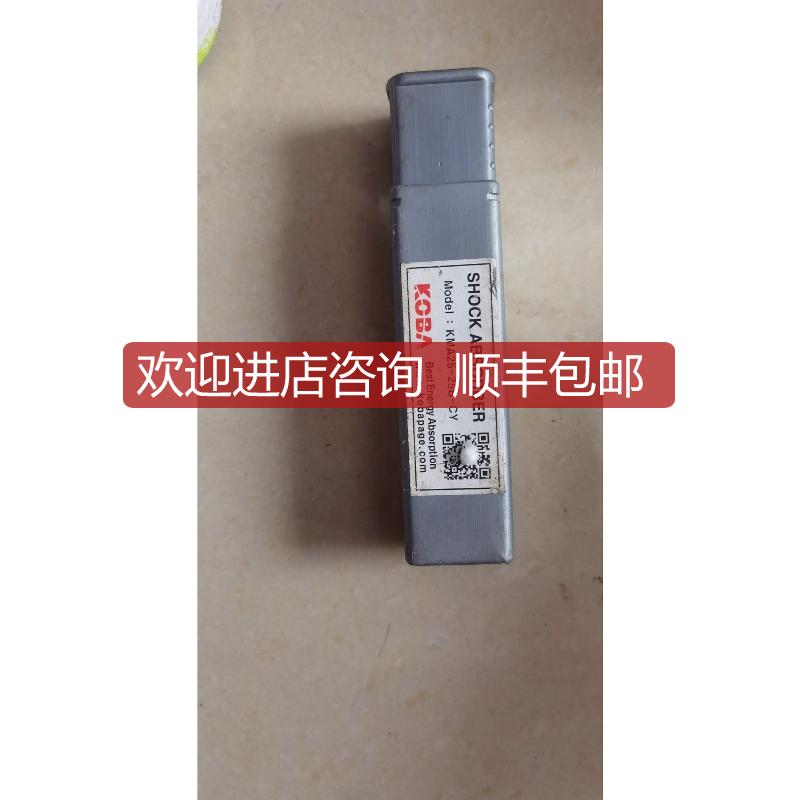 KOBA KMA27-25B-CY-V-ST缓冲器 询价