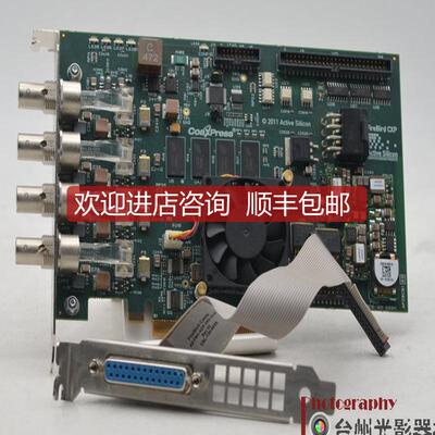 英国ACTIVE SILICON ;CoaXPress AS-FBD-4XCXP6-2PE8图像询价