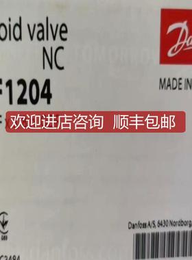 丹佛斯电磁阀 EVR3/EVR6 号32F1204    032L1209/32L1212 询价