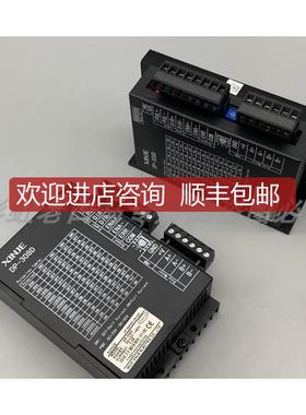 信捷DP-308D 57步进电机驱动器 输入电压24v 脉冲型驱动 清询价