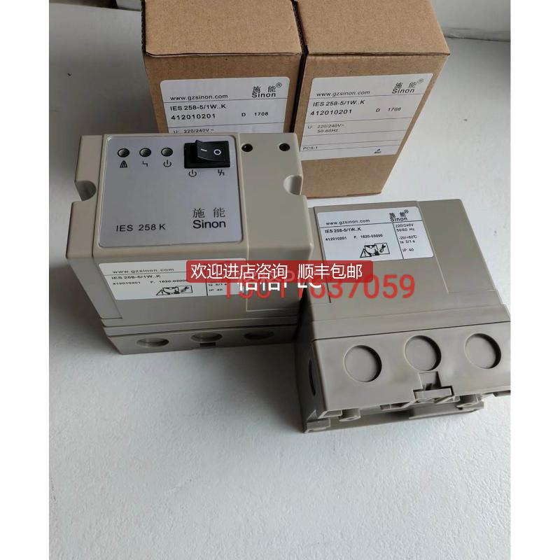 SINON施能烧嘴点控制器 IES258-5/1W..Ｋ自动点控询价