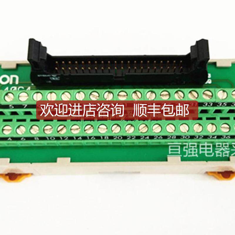 PLC通讯模块配套端子台 XW2B-40G4 PLC端询价