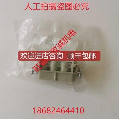 09310062701母芯HAN 6 HSB-BUHARTING重载连接器35A/690V询价