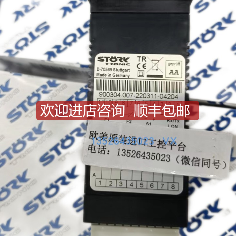 Stoerk ST501 LN1KV.04控制器VERSA VSG-4332-M-U-A120询价