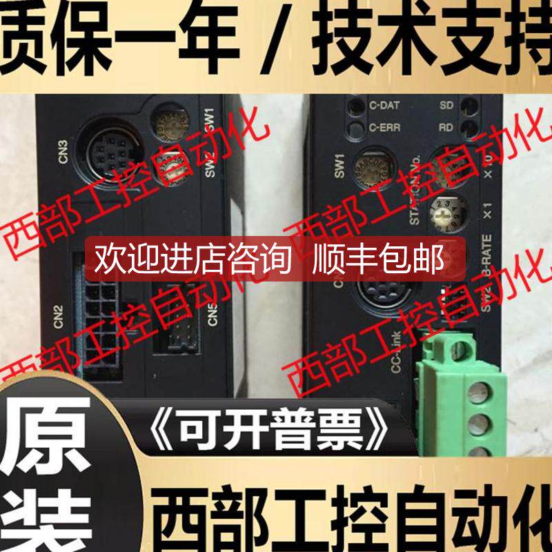 EDR36P-KR NETC01-CC CC36T1 东方马达 询价