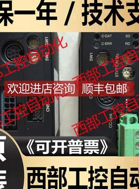 EDR36P-KR NETC01-CC CC36T1 东方马达 询价