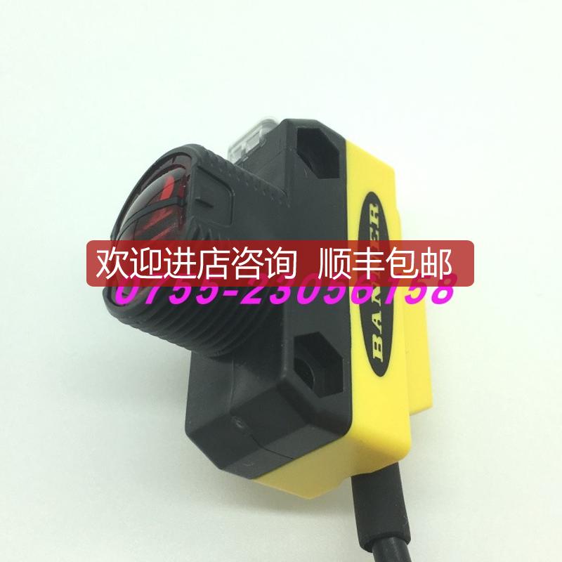 QS18VN6CV45邦纳BANNER光电开关QS18VN6CV15询价