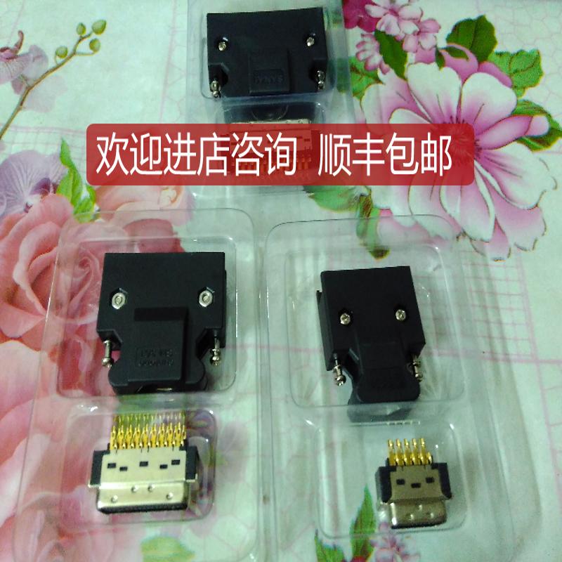 SCSI-50PIN伺服器插头ASD-CNSC0050SAN SM-36J M36P询价