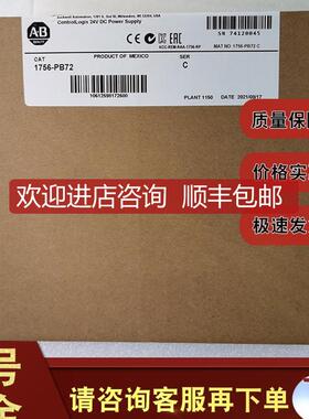 1756-PB72 ControlLogix电源18-32VDC/5v@10a机架安装 1询价