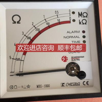CIACUTOR MEG--1000 船用绝缘监测表询价