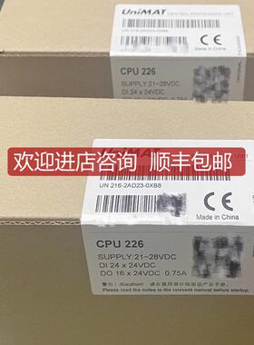 UniMAT亿维 plc模块 UN 216-2AD23-0XB8 CPU226询价