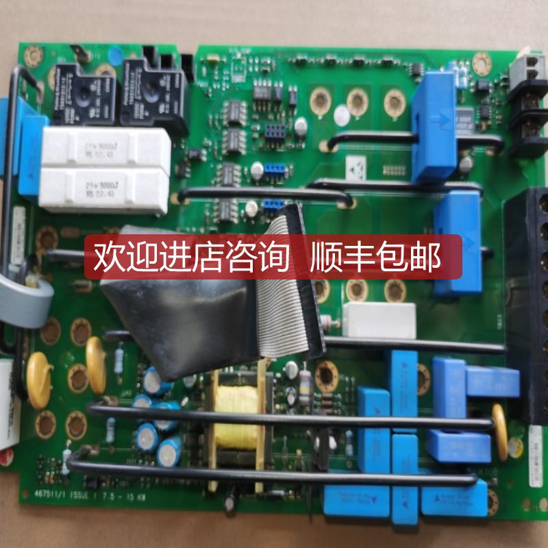 AH467511U108欧陆690PC变频器驱动 AH467511T128 7.5-15kw询价