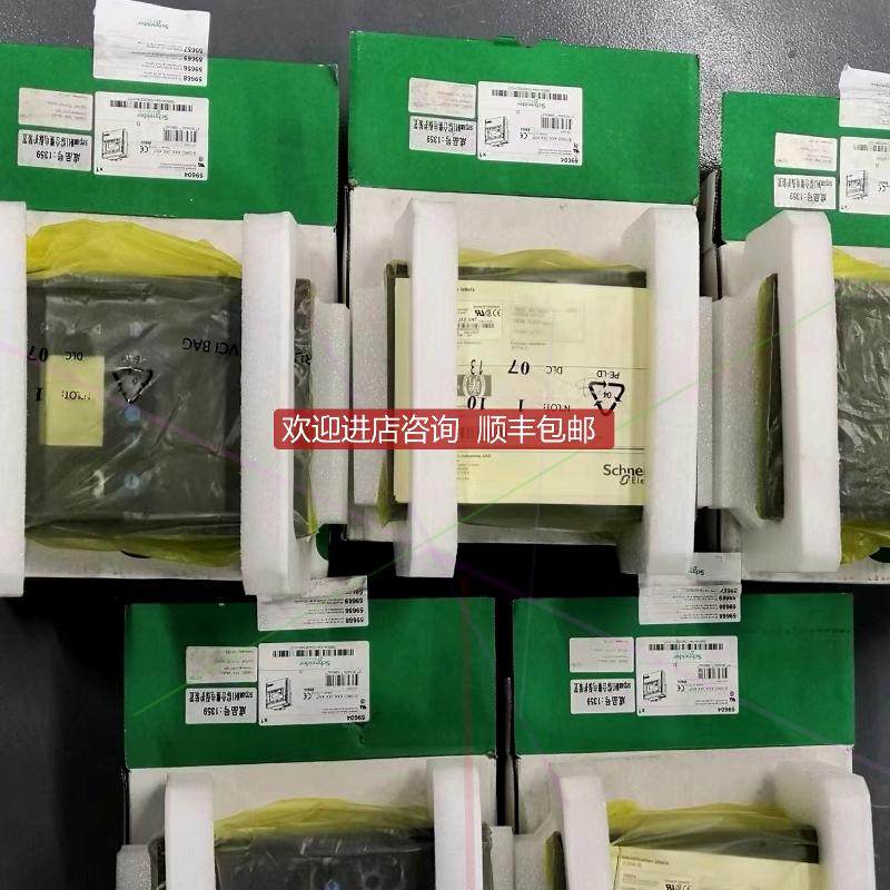 科易 Schneider 综合继电保护装置Sepam M4159604再询价