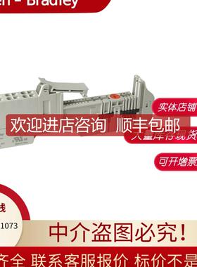 1734-TOP 1734-TOP3S 1734-TB 1734-TBS AB I/O端子底座询价