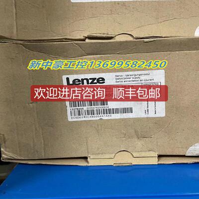 伦茨ECSDE040C4B EMF2102IB-V001驱动器  询价