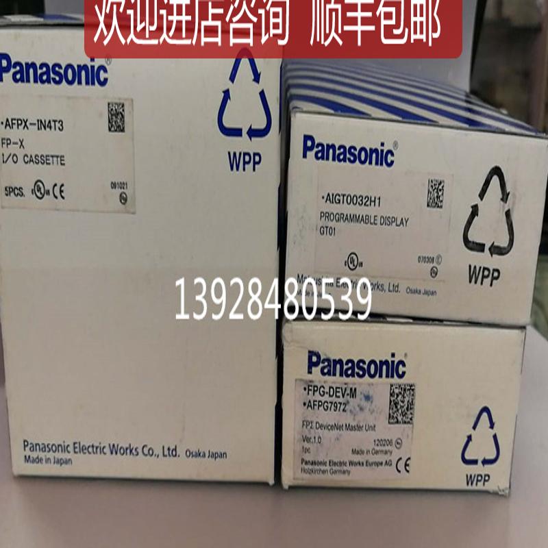 AFPX-IN4T3/AIGT0032H1/ FPG-DEV-M AFPG7972询价