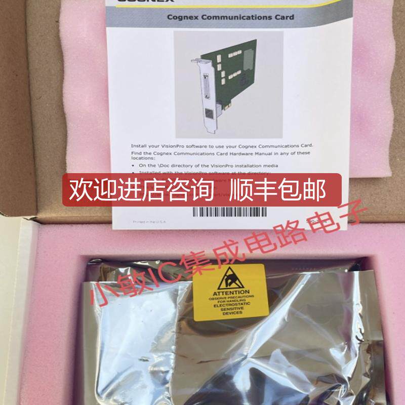 康耐视通信卡CIO-CC24-000 dmr-8700dq-bt IS8402-DEMO询价