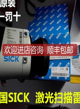 扫描仪1045046 LD-MRS400001  LD-MRS400102SICK询价