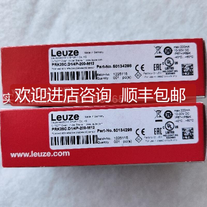 劳易测IS C18MM/4NO-8E0-M12 50143550应传器 询价