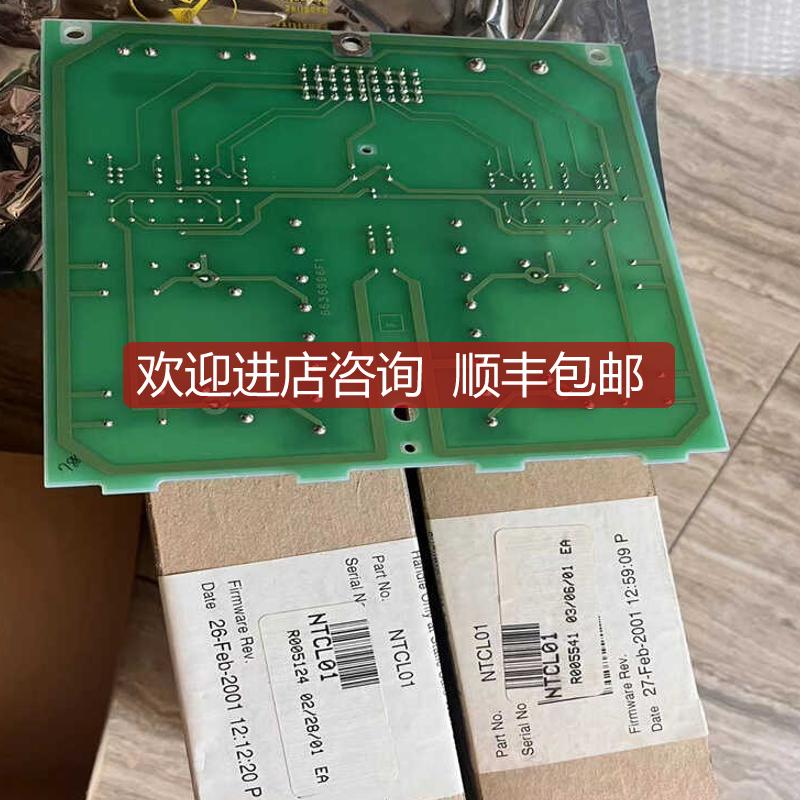 通讯控制NTCL01直接拍询价