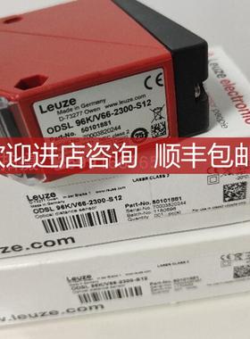 LEUZE/劳易测ET12/N 50140111增强型光学传器 询价