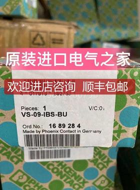 菲尼克斯D-SUB连接器 VS-09-IBS-BU 1689284询价