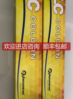 飞诺美液相色谱柱00G-4251-E0 Luna 2504.6mm,3um询价