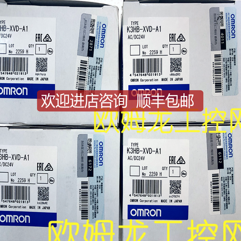 K3HB-CNB-CPAC21 100-240VAC数显电压表OMRON询价