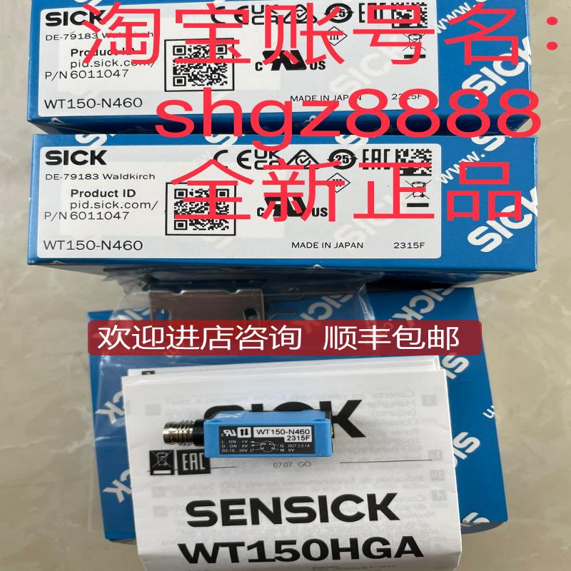 WT150-N460 IQ80-60NUP-KK0西克sick电式接近传器询价