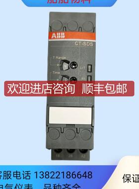 CT-SDS.22S  1SVR730210R3300询价