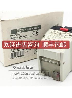 RHN411F AC110V法/TE 控制继电器 RHN-412E 询价