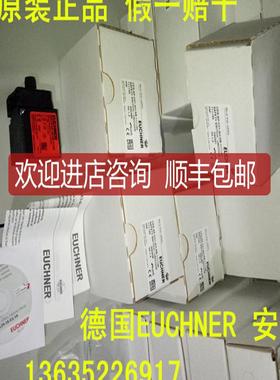 CES-I-AP-M-C04-USI-117323 CES-AP-C01-CH-SB-1询价