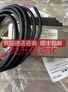 FD-M10CAT FD-M10ATP FD-M10AT FD-M5AT FD-M5AY FD-M询价