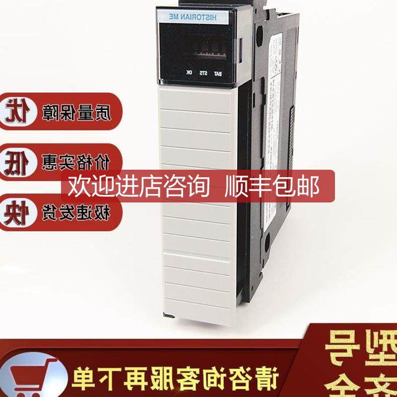 1756-HIST2G ControlLogix FactoryTalk Historian机器版模询价