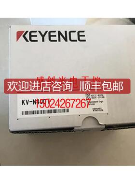 基恩士KV-N1 N16ET N16EX N40DT NC1EP N8EXR NC32EXT询价