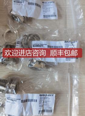 促  BAM00FT 巴鲁夫 BES 18.0-KH-2S 照片询价